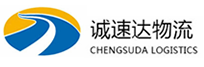 湖州到衢州物流公司